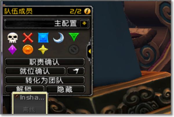 魔兽世界 多玩_魔兽世界多玩魔盒插件