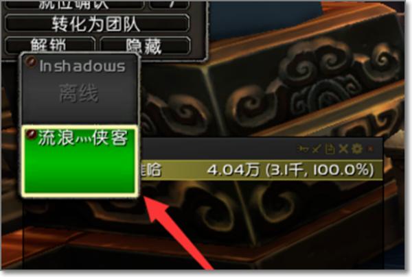 魔兽世界 多玩_魔兽世界多玩魔盒插件