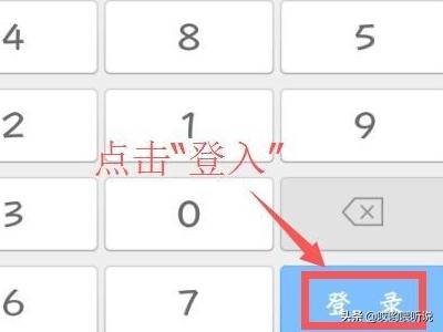 工商银行网上银行余额查询_工商银行网上银行余额查询方法