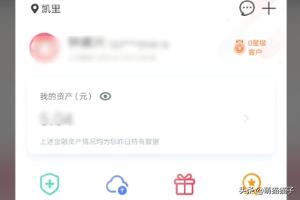 工商银行网上银行余额查询_工商银行网上银行余额查询方法