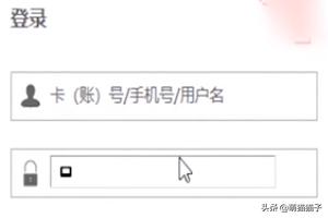工商银行网上银行余额查询_工商银行网上银行余额查询方法