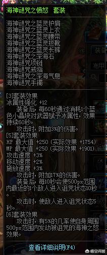 dnf圣者之鸣号_DNF圣者之鸣号