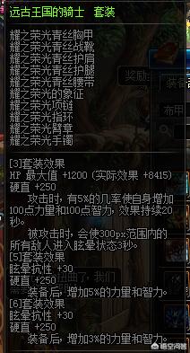 dnf圣者之鸣号_DNF圣者之鸣号
