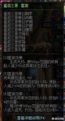 dnf圣者之鸣号_DNF圣者之鸣号