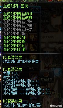 dnf圣者之鸣号_DNF圣者之鸣号