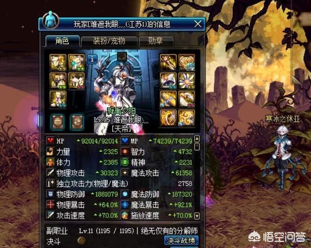 dnf韩服官网_dnf韩服官网手游