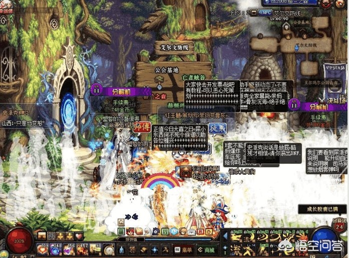 dnf韩服官网_dnf韩服官网手游