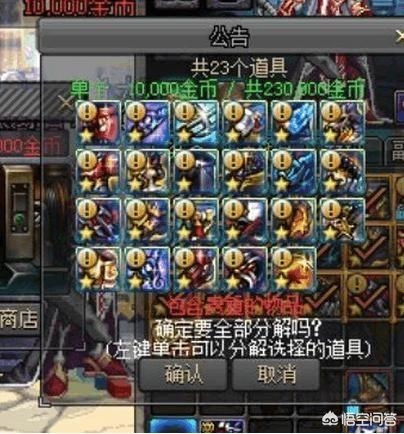 dnf韩服官网_dnf韩服官网手游
