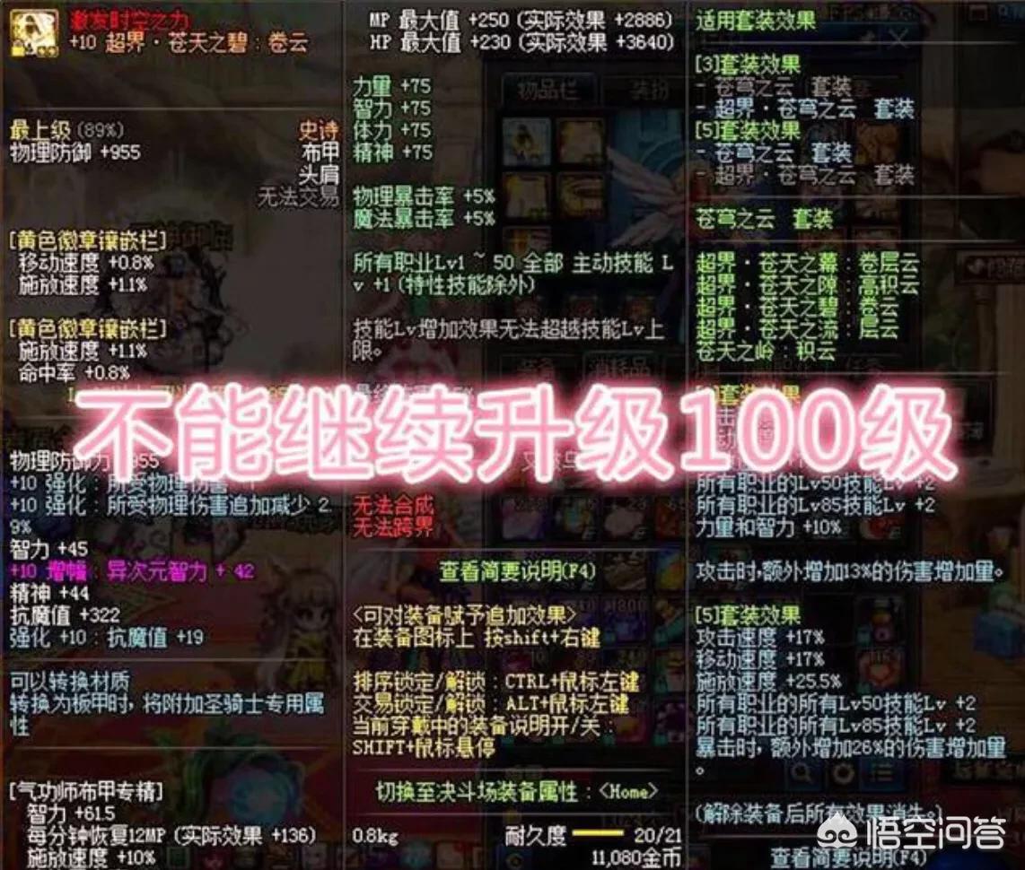 dnf韩服官网_dnf韩服官网手游