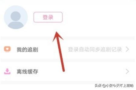 韩剧TV_韩剧tv官方下载