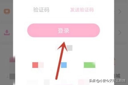 韩剧TV_韩剧tv官方下载