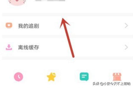 韩剧TV_韩剧tv官方下载