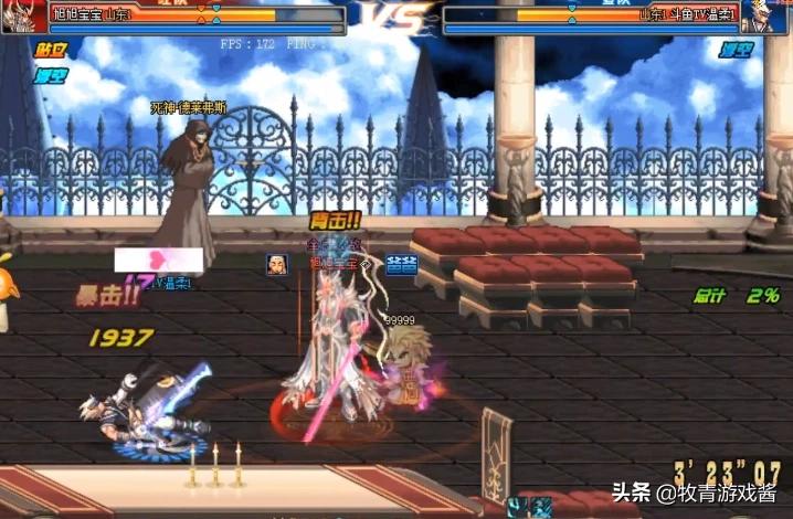dnf外挂_dnf外观