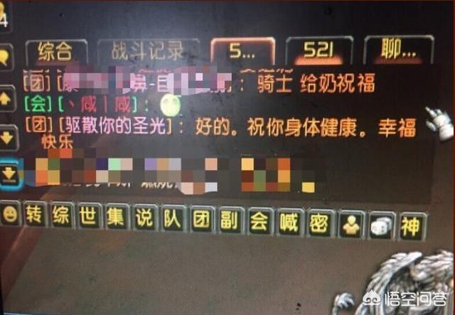 魔兽世界图片_魔兽世界图片高清壁纸