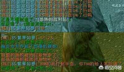 魔兽世界图片_魔兽世界图片高清壁纸