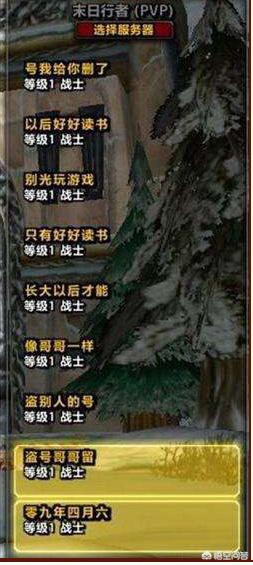 魔兽世界图片_魔兽世界图片高清壁纸
