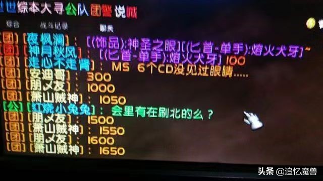魔兽世界图片_魔兽世界图片高清壁纸