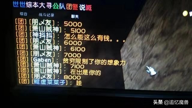 魔兽世界图片_魔兽世界图片高清壁纸