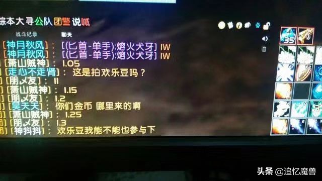 魔兽世界图片_魔兽世界图片高清壁纸