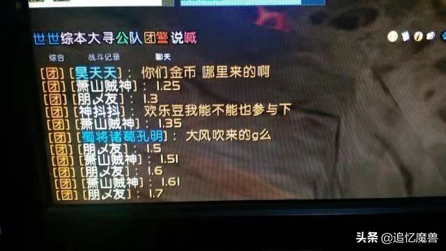 魔兽世界图片_魔兽世界图片高清壁纸