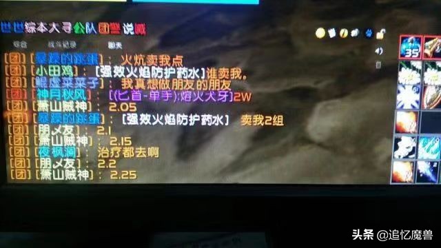 魔兽世界图片_魔兽世界图片高清壁纸