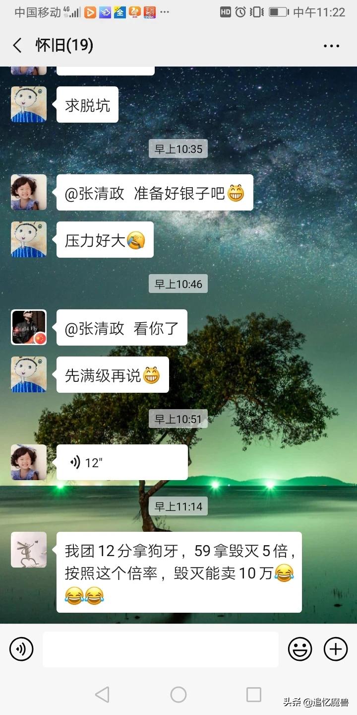 魔兽世界图片_魔兽世界图片高清壁纸