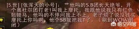 魔兽世界图片_魔兽世界图片高清壁纸