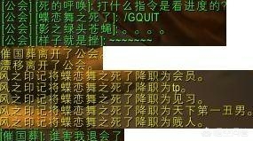 魔兽世界图片_魔兽世界图片高清壁纸