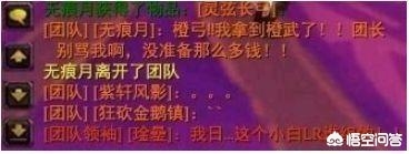 魔兽世界图片_魔兽世界图片高清壁纸