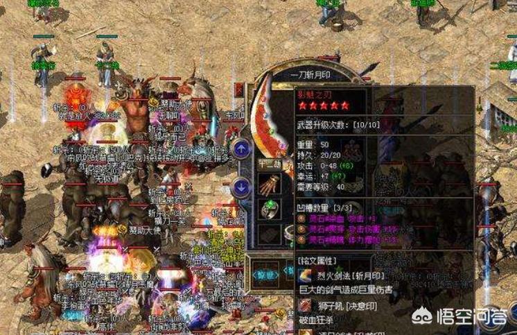 传奇3私服外挂_传奇3内挂