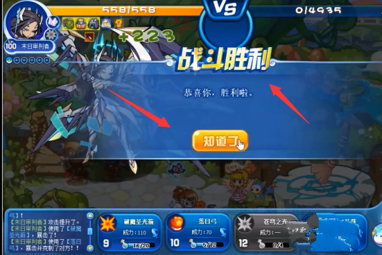 洛克王国先锋王子_洛克王国先锋王子怎么过