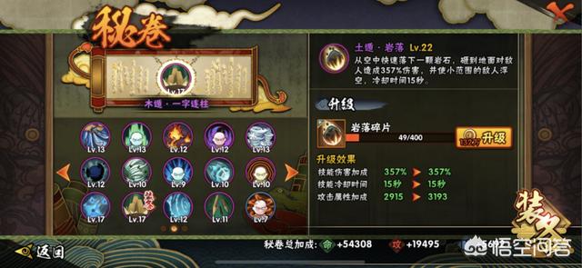 火影忍者为什么没更新_火影忍者为什么没更新了