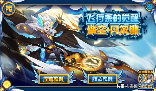 赛尔号2辅助_赛尔号辅助器手机版