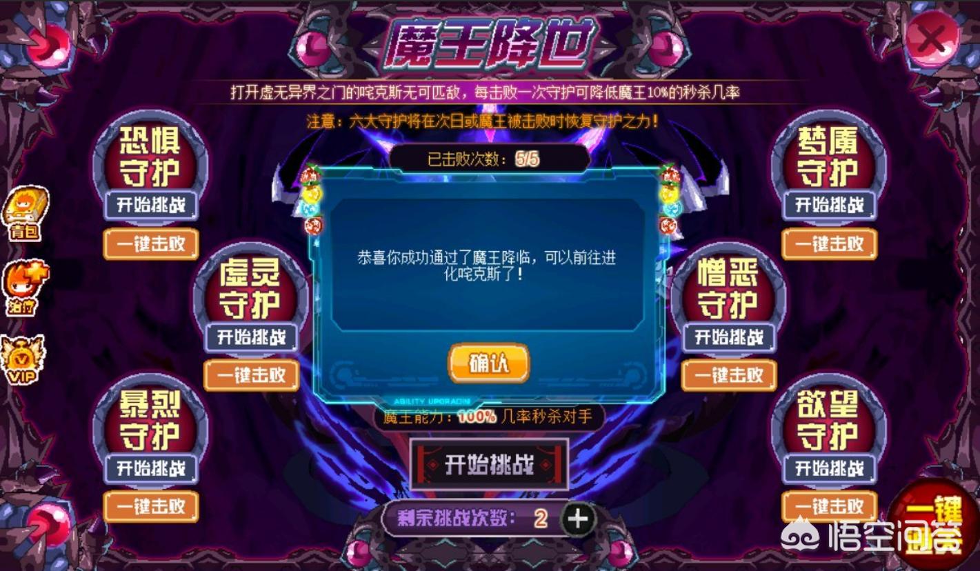 赛尔号2辅助_赛尔号辅助器手机版