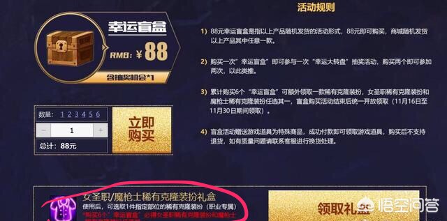 dnf第6套天空套_dnf第6套天空套外观一览