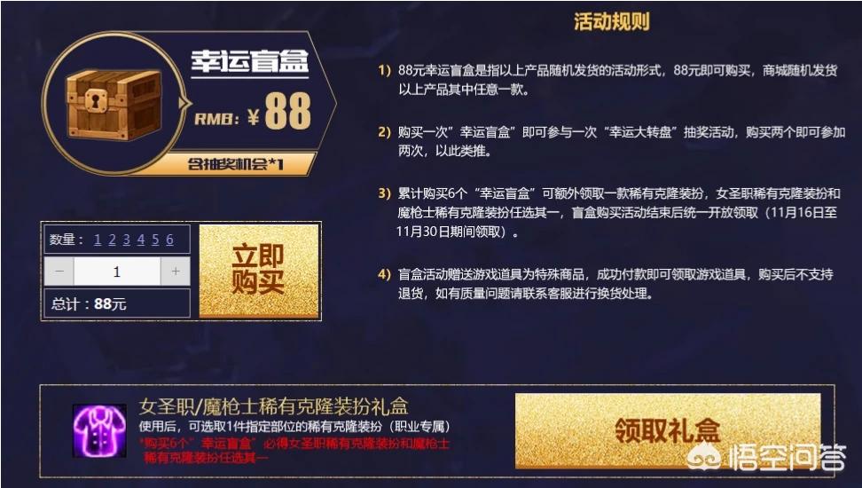 dnf第6套天空套_dnf第6套天空套外观一览
