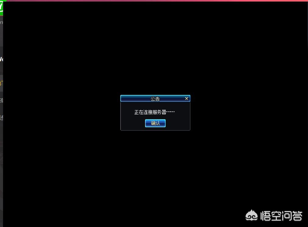 dnf掉线数据清理_dnf掉线数据清理有用吗