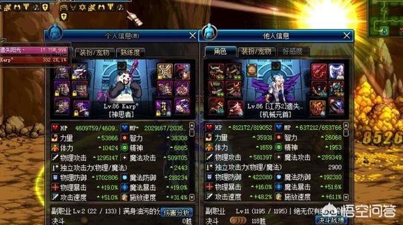 dnf掉线数据清理_dnf掉线数据清理有用吗
