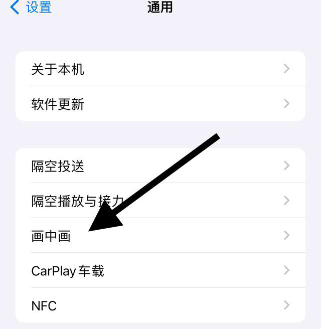 画中画怎么用_必剪画中画怎么用