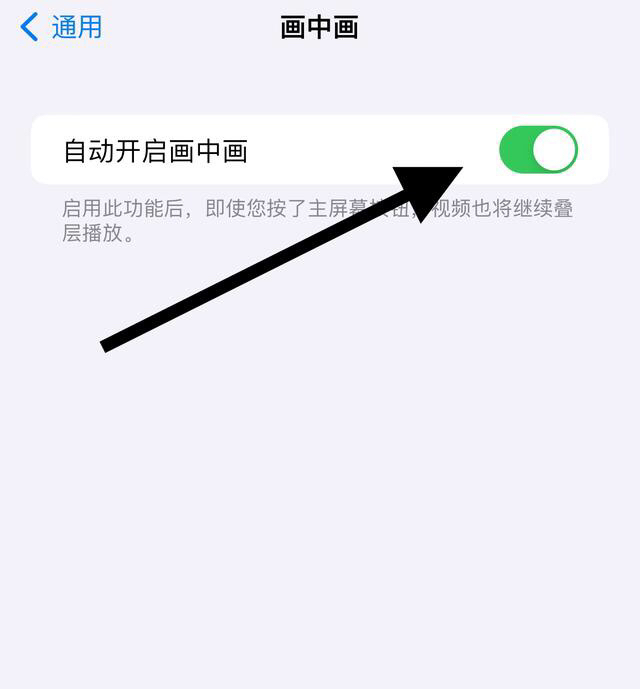 画中画怎么用_必剪画中画怎么用