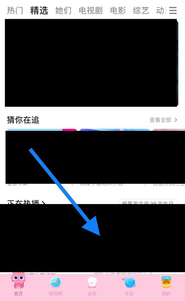 画中画怎么用_必剪画中画怎么用