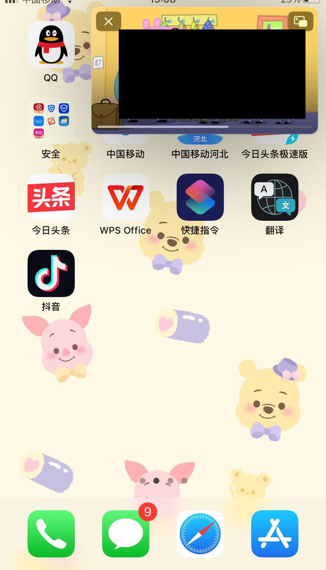 画中画怎么用_必剪画中画怎么用