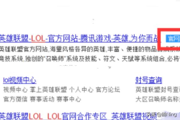 lol官方下载_hss.lol官方下载