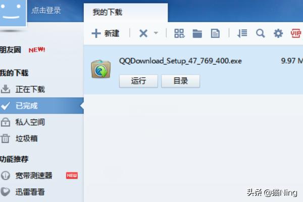 lol官方下载_hss.lol官方下载