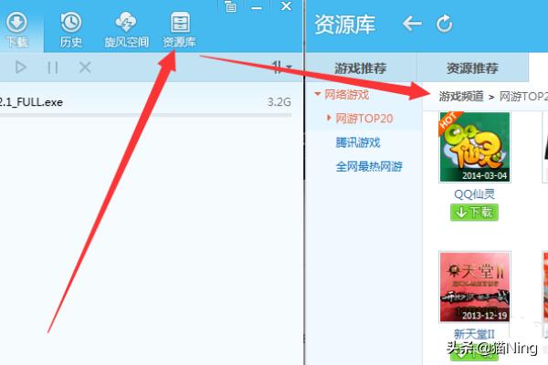 lol官方下载_hss.lol官方下载