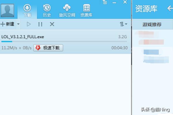 lol官方下载_hss.lol官方下载