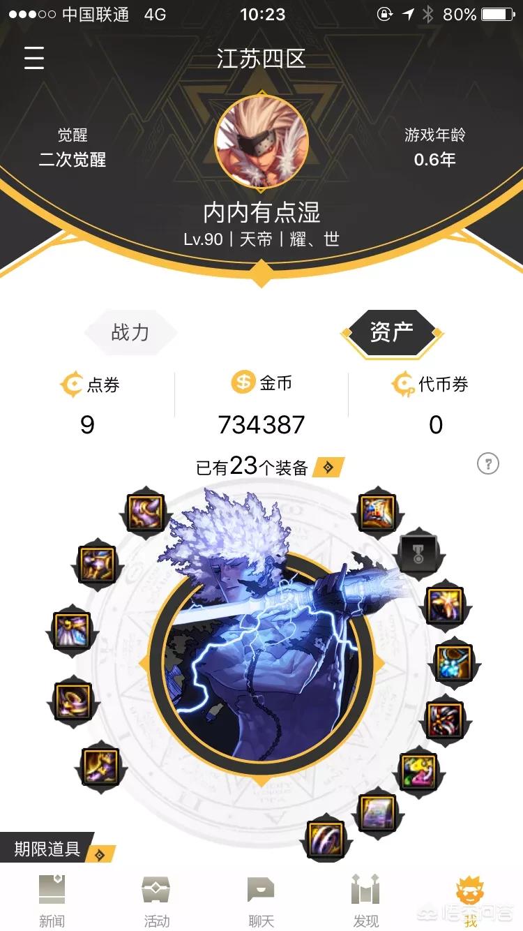 dnf深渊技巧_dnf深渊技巧2021