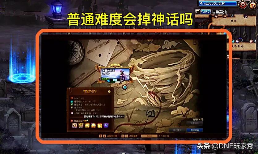 dnf深渊技巧_dnf深渊技巧2021