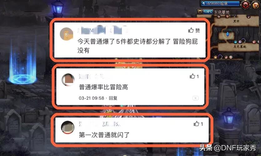 dnf深渊技巧_dnf深渊技巧2021