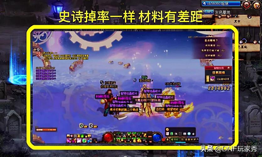 dnf深渊技巧_dnf深渊技巧2021